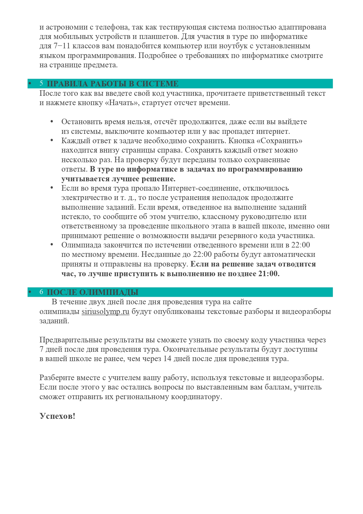 Изображения.